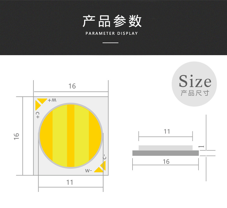 双色温1616/11 Ra80 Ra90 35-36V 150MA 2700-6000K (图7)