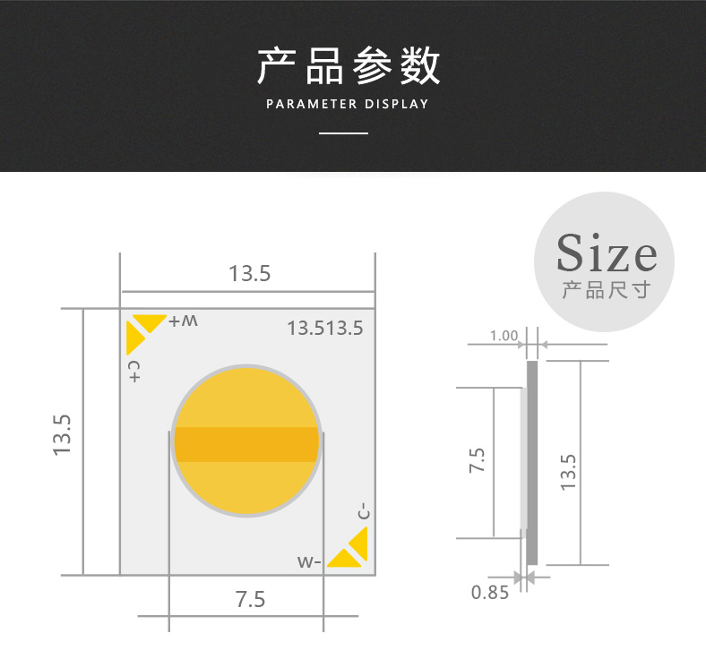 双色温1414/7 Ra80 Ra90 35-36V 150MA 2700-6000K (图7)