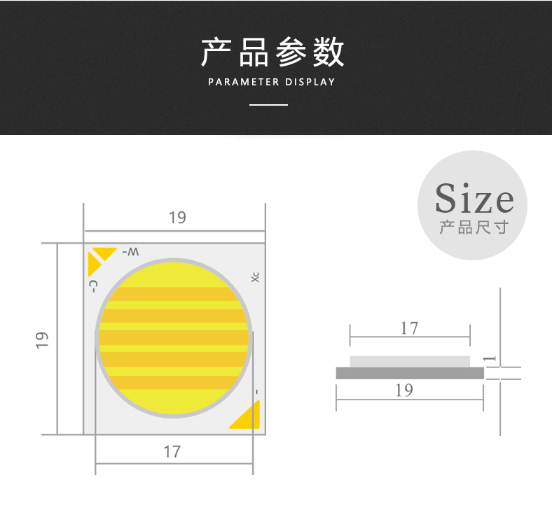 双色温1919/17 Ra80 Ra90 35-36V 600MA 2700-6000K (图7)