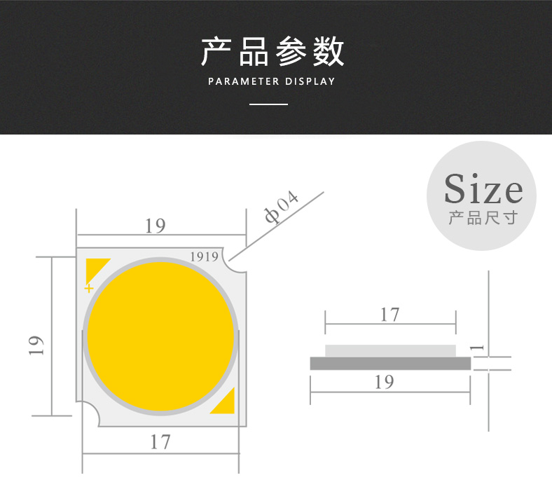 1919/17 男装光色 30-48W 3500K Ra90 轨道灯光源(图1)