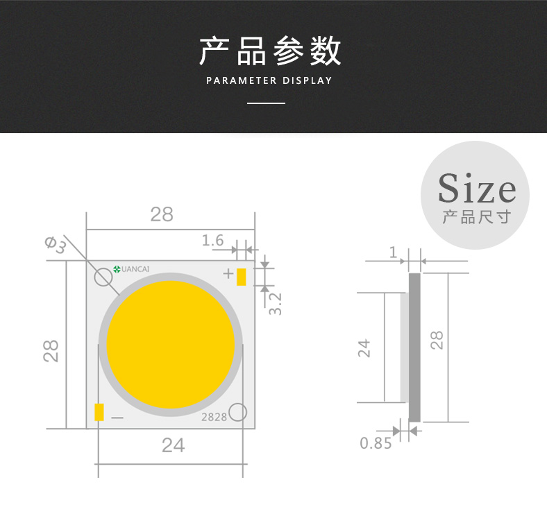 XL28*28/24W Ra80 18-100W 135-145Lm/W(图7)