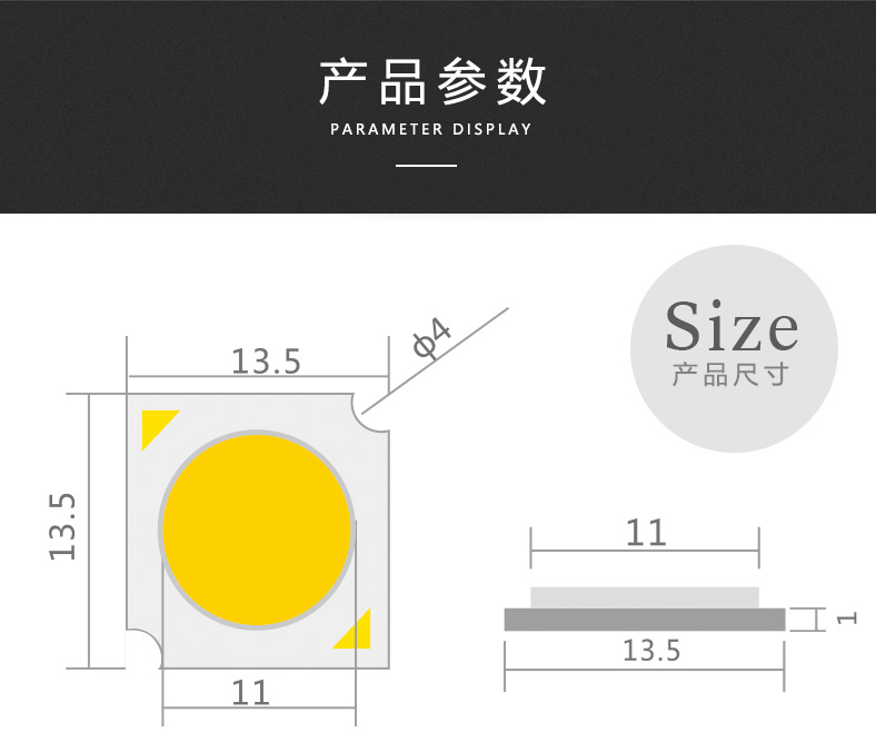 XL14*14/11 Ra80 3-30W 135-145Lm/W(图7)