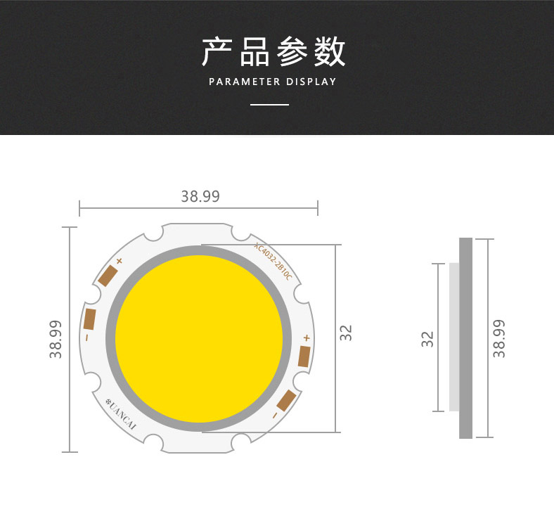 DL40/32 Ra80 10-20W 120-130Lm/W(图7)