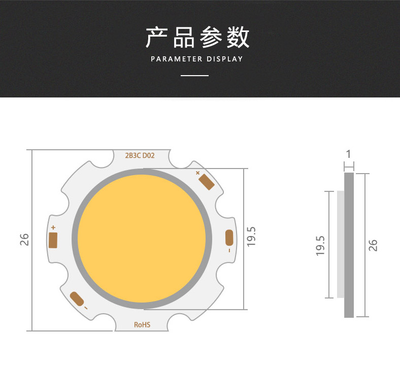 DL28/20 Ra80 3-10W 120-130Lm/W(图7)