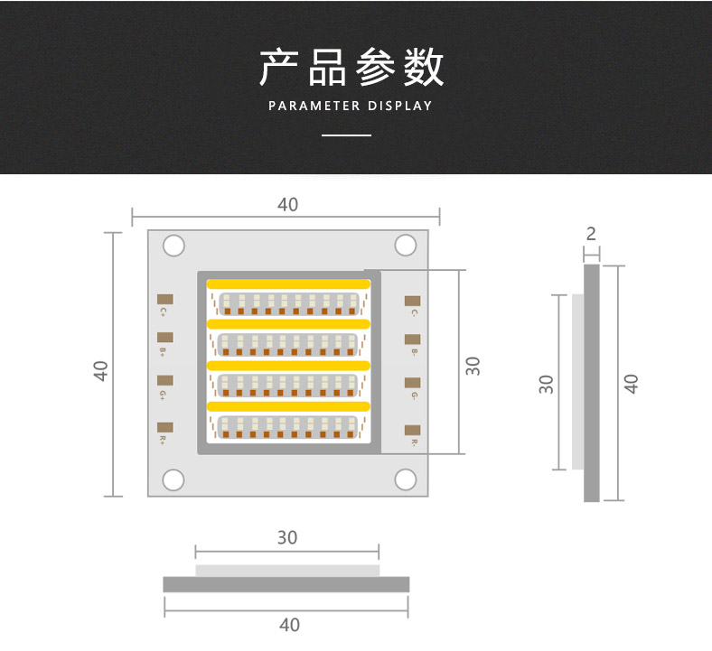 摄影灯RGB光源40*40/30(图8)