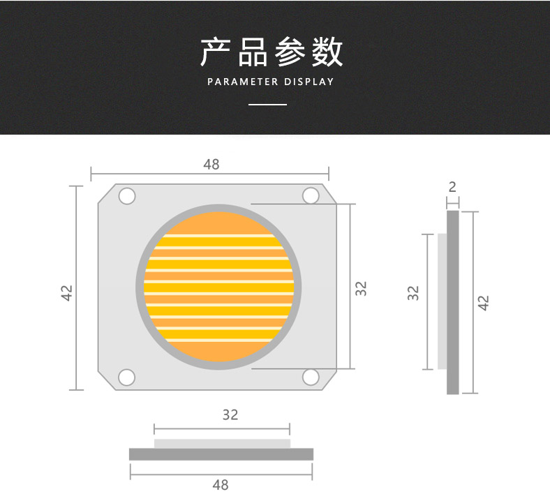 摄影灯光源(图8)