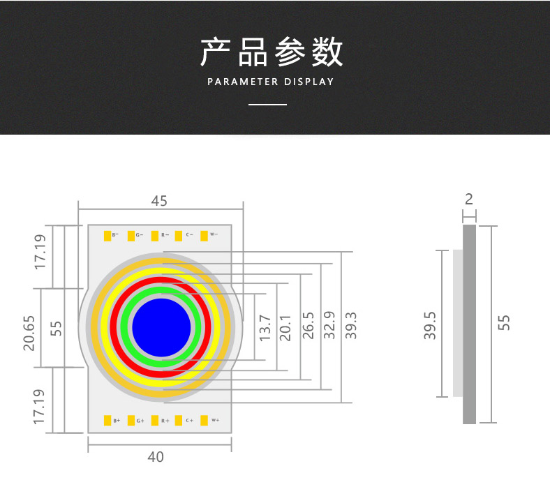 摄影灯光源5539(图7)