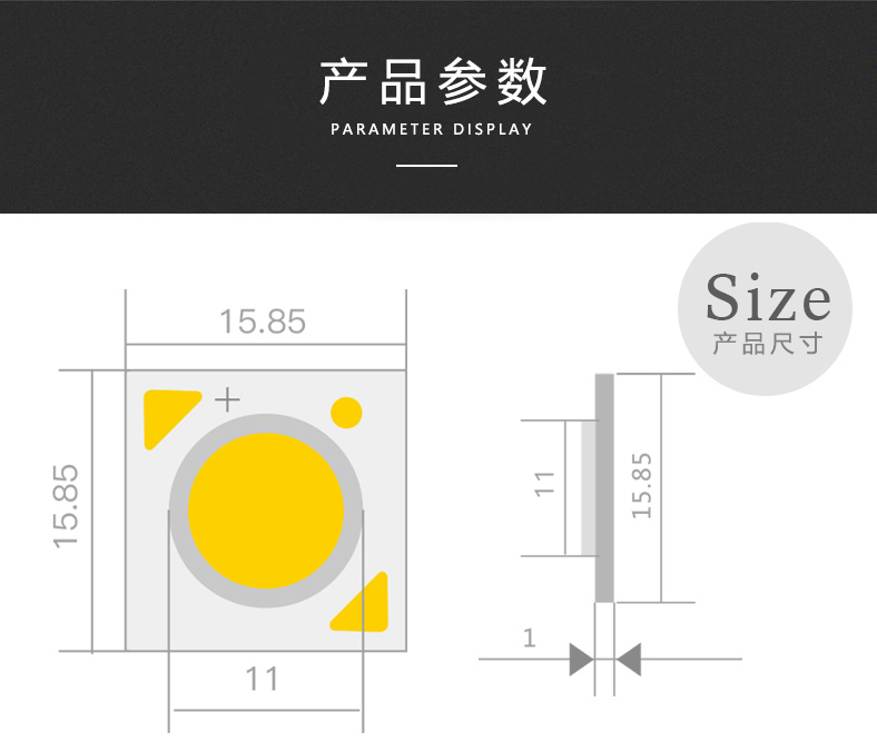 CL16*16/11 Ra80 7-30W 135-145Lm/W(图7)