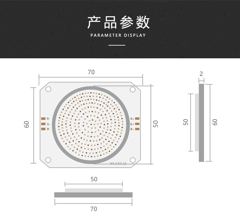 RGBW 300W 54V摄影灯光源(图7)