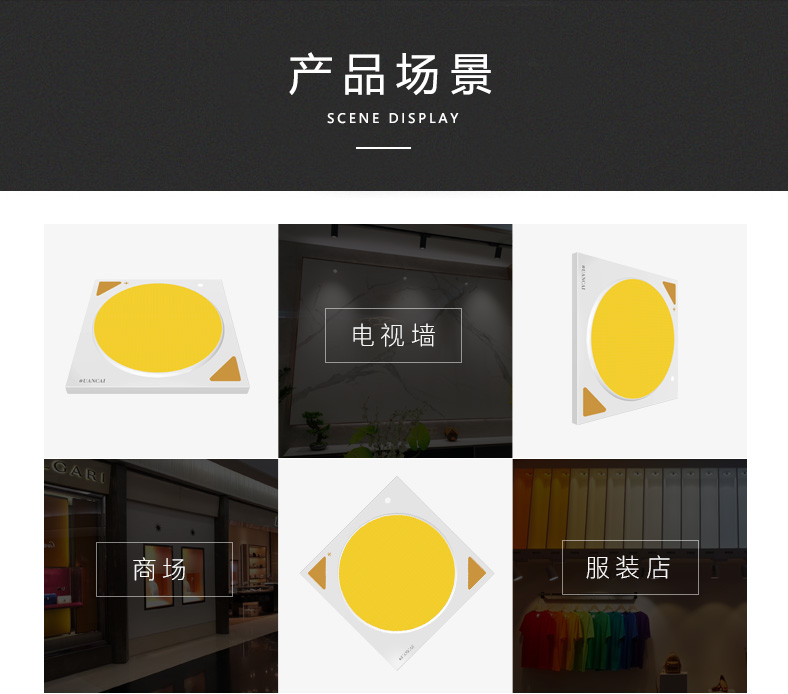 2424/21 170Lm/W Ra80(图2)