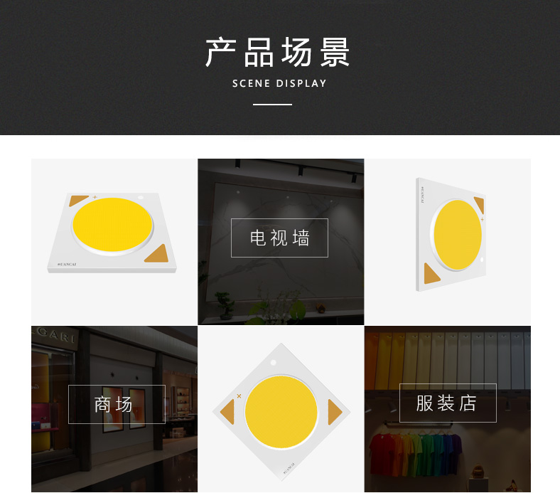 1818/14 170Lm/W Ra80(图2)