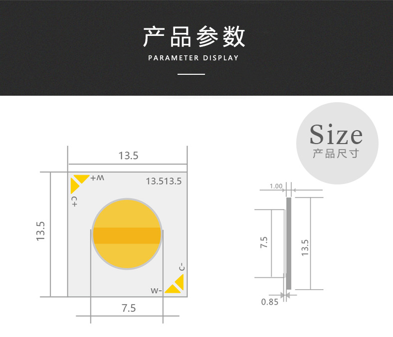 1414/7.5 170Lm/W Ra80(图7)