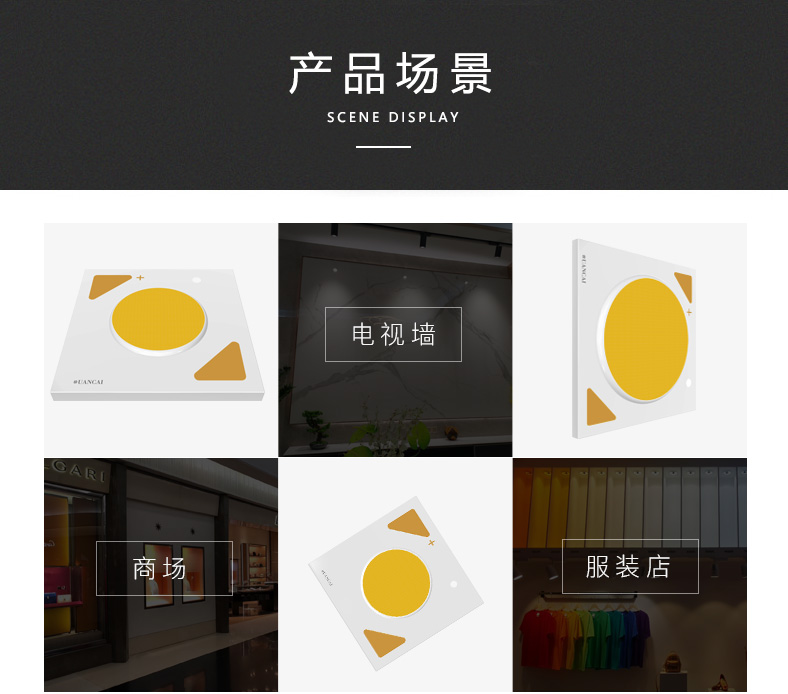 1414/7.5 170Lm/W Ra80(图2)