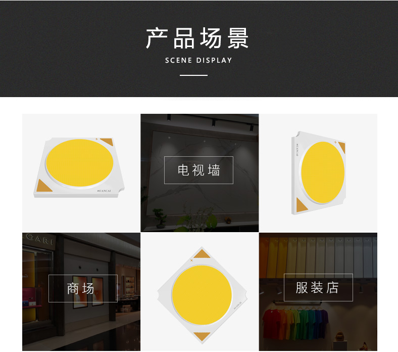 1919/17 170Lm/W Ra80(图2)