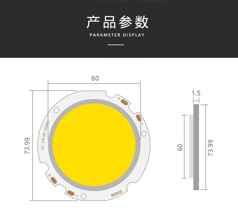 DL76/60 Ra80 15-50W 120-130Lm/W(图7)