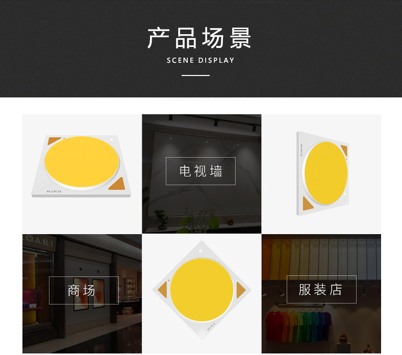 CL35*35/30 Ra80 100-300W 135-145Lm/W(图2)