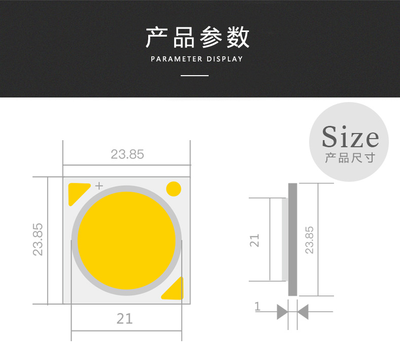 CL24*24/21 Ra80 18-48W 135-145Lm/W(图8)