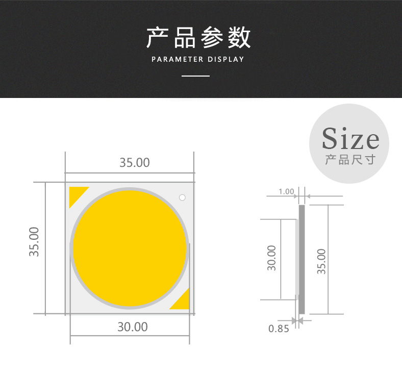 3535/30 170LM/W Ra80(图7)