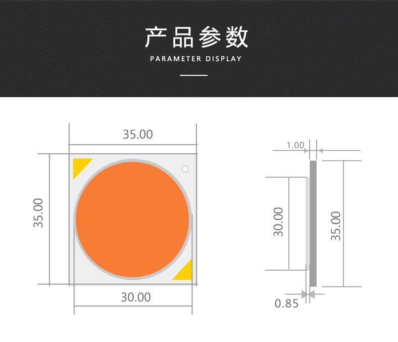 植物灯COB光源38*38/35 300W 普瑞芯片 cob led 全光谱植物灯光源(图7)