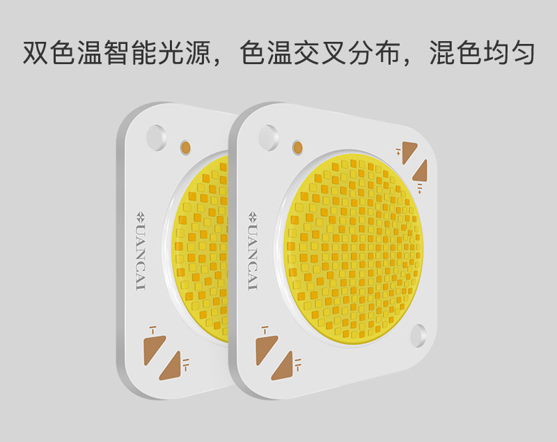 3232  COB双色温光源(图5)