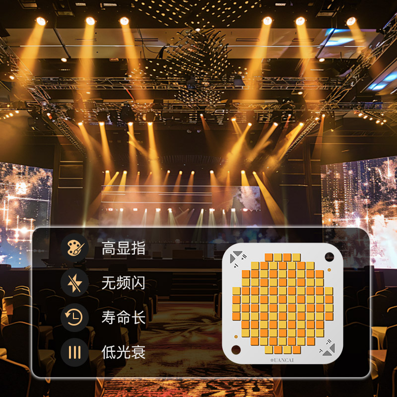 3838 双色温模组光源(图3)