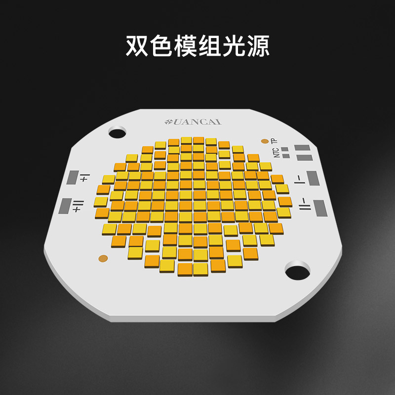 5353基板  双色温模组光源  大功率 375+375W(图1)