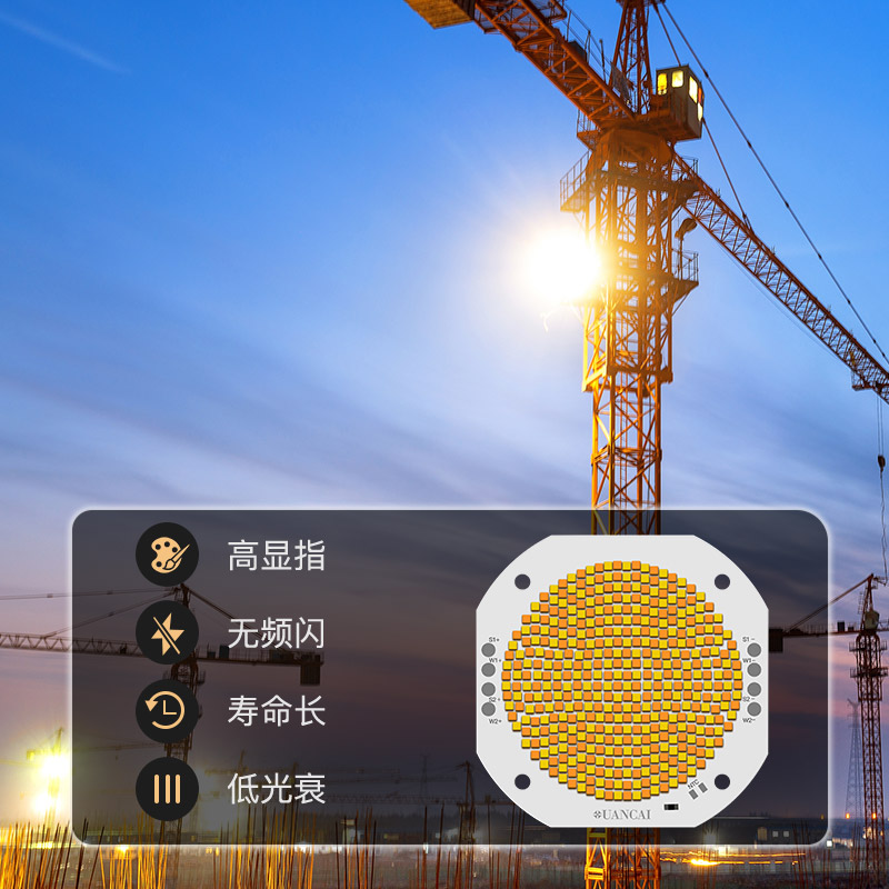 7777基板   双色温模组光源   大功率 1100W+1100W(图2)