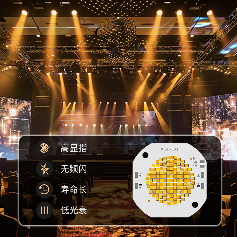 5353基板   双色温模组光源   大功率 375W+375W(图2)