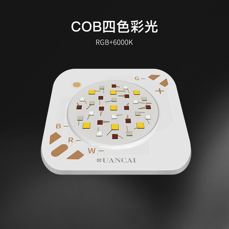 1515基板  RGB+6000K COB光源(图1)