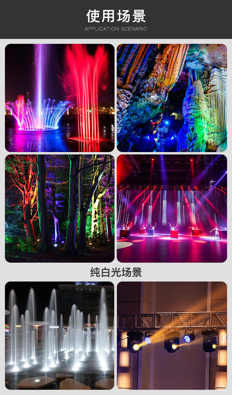 1515基板  RGBCW五合一 COB光源(图9)