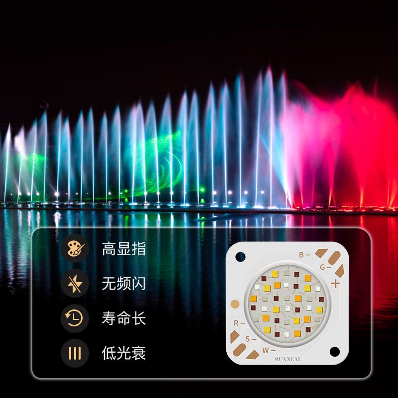 1515基板  RGBCW五合一 COB光源(图2)