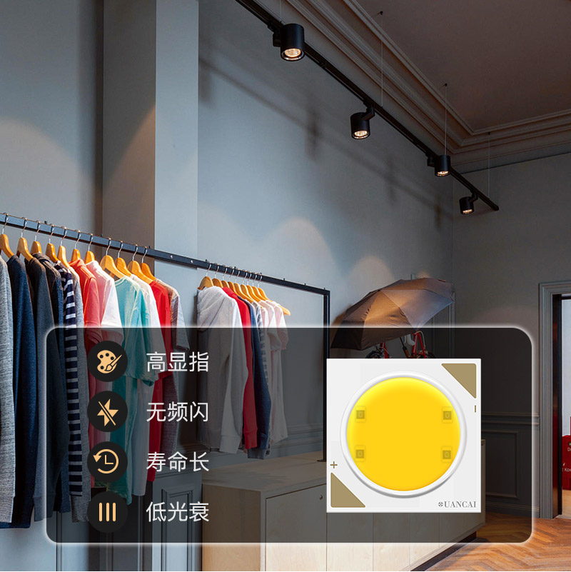 旋彩COB光源1313基板  Ra95 24V恒压(图3)